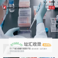 石药集团百克（山东）生物制药股份有限公司-官网