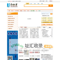 采购之家 -供应商信息网 供应商产品信息库