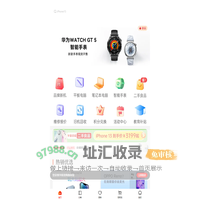 华夏百信(HXBXTX.COM),专业手机零售O2O平台,正品手机、笔记本、平板电脑，正品行货，确保低价，配送及时！