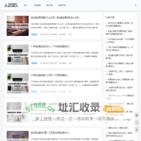 光山县源度信息技术有限公司 - 光山县源度信息技术有限公司