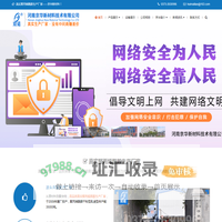 聚丙烯酰胺_真实聚丙烯酰胺生产厂家-河南京华新材料技术有限公司