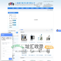 上海德洋意邦仪器有限公司