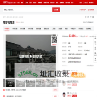 【苏州姑苏桃花源小区,二手房,租房】- 苏州房天下