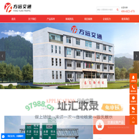 方远交通_防阻块_护栏螺栓-邯郸市方远交通设施有限公司