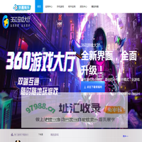 好玩的游戏软件下载-专业的热门资讯分享-华嘉娱乐网络