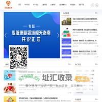 心脏康复网—心脏康复领域专业学术平台