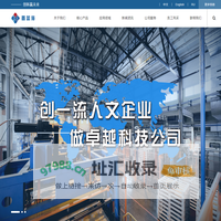 上海鑫蓝海自动化科技有限公司