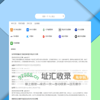 动力工具