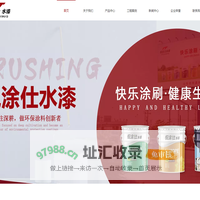 山东欧邦建材有限公司