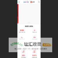 汇来米-商家移动支付收钱工具
