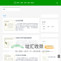不俗网,狮子座,天蝎座,天秤座,巨蟹座-顺相技术服务