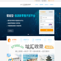 旅游同业分销平台_旅游圈_匹匹扣旅游圈