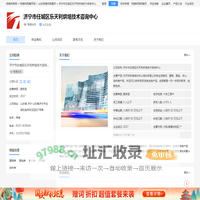 烘焙产品技术咨询-济宁市任城区乐天利烘培技术咨询中心 - 阿德采购网