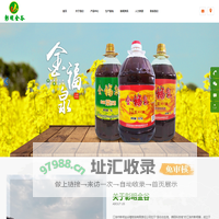 江油市彰明金谷植物油有限责任公司_菜籽油_花生油
