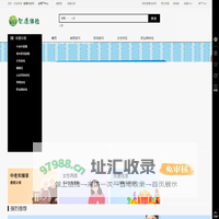 智康体检中心，是以提供个人和团体健康体检为主的专业机构！