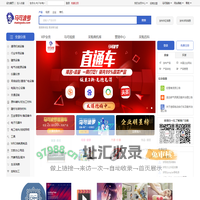马可波罗网-精准B2B采购搜索引擎（makepolo.com）