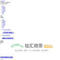 伤感句子大全-伤心的句子说说心情短语-伤感语录短句-点起句子网