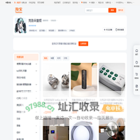 首页-克鲁采音频-淘宝网
