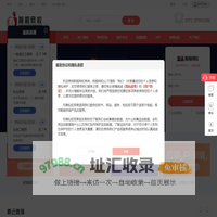 前程网校—最新专业线上网课平台