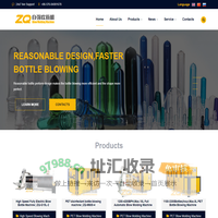Blow Molding Machine@PET Bottle Blowing Moulding - ZQ Machinery