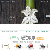 开匠科技 Opencraft.cn