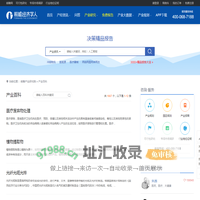 前瞻百科_前瞻百科-前瞻网