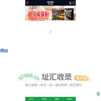 「东洋电器」-冷柜厂家,冰柜,冷柜,保鲜冷柜,冷藏柜,立式冷冻柜,冷库,冰箱价格,冰柜品牌,水果柜,冰柜展示柜,水果保鲜柜生产厂家,高端冷链设备引领者,冷柜价格,展示柜，全国最优|专业整体方案解决专家!