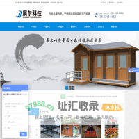 武汉市展尔科技有限公司