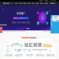 深圳众聚成传媒-深圳网络推广-公关公司-互联网推广-全网品牌营销-软文发布平台