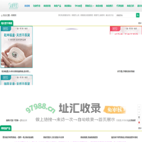 燕窝-孕妇怎么吃燕窝-做法食谱-功效作用-燕窝价格-德宜草堂