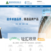 襄阳固特基管桩有限公司-|13797732064|13871690999|湖北管桩|襄阳管桩|襄阳管桩价格|襄阳管桩厂家