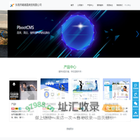 晞璐骉商贸-东莞市晞璐骉商贸有限公司