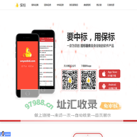 世舶科技（武汉）有限公司
