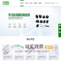 深圳市旭美尚诺科技有限公司