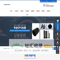 QPQ处理_QPQ热处理厂家_QPQ表面处理-安徽德鑫金属科技有限公司