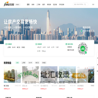 防城港买房_防城港房产网_防城港购房找吉屋网 - 防城港吉屋网