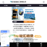 武汉冷补料_沥青冷补料_冷补沥青-沥青路面破损修补材料