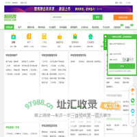 【呼和浩特免费发信息平台-呼和浩特分类信息网】-呼和浩特酷易搜