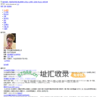 李文忠 - 价值网