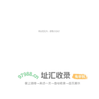 河北林益堂药业有限公司
