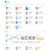 恰融网 - 在线工具大全