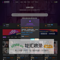 资源图库[每日更新]-COSPLAY二次元萌妹图集资源下载-ZYTU.TOP