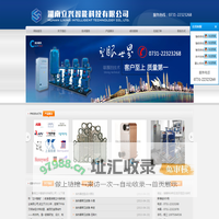 湖南立兴智能科技有限公司