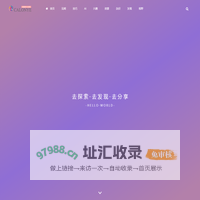 躯壳视界 – CALONYE.COM