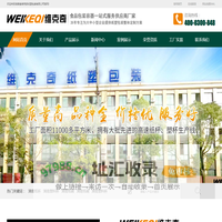 湖南纸杯-塑料杯-湖南纸碗纸杯生产厂-湖南省维克奇纸塑包装有限公司