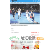 阳江新闻网-阳江日报社主办