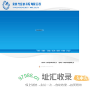 余姚市盛洲带轮有限公司 -