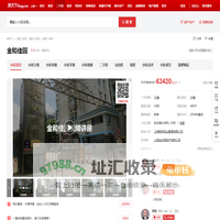 【上海金和佳园小区,二手房,租房】- 上海房天下