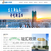 玻璃鳞片胶泥_甘肃省金昌市耀伟防腐材料有限公司