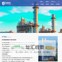 江苏江南生态碳科技(集团)股份有限公司